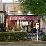 波へい - ダイアパレス伏見 1F