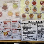 波へい - 外にあるメニュー