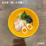 本丸亭 - 梅しそ冷麺（限定麺）950円