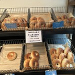 ハッピーキャンパーベーグル - 