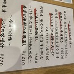 小西鮨 - 