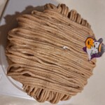 カフェ マリオ シフォン - 