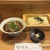 うどん 萬田次郎