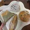 丸十パン 本店