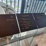 蔵 鉄板焼＆寿司 - 