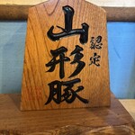 極汁美麺 umami - 