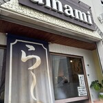 極汁美麺 umami - 