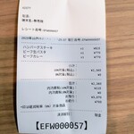 MISTY WEST - 実際に支払った金額(全部単品で注文)