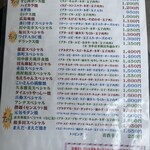 お好み焼 オモニ - 