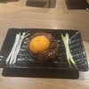 牛匠 すみか 千葉店