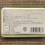 カファレル - 2025.10.03 (金)    スーベニール北野限定缶（チョコレート５粒）　1296円（税込）