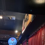 えびそば一幻 新千歳空港店 - 