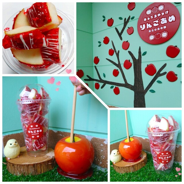 あっぷるみっけ - 初芝/スイーツ | 食べログ