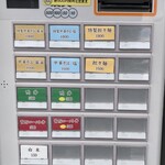 中華そば 鴨福 - 