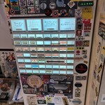 ラーメン 三浦家 - 