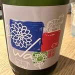 ランコントル - 