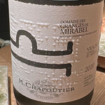 炭割烹 新谷 - △デザートワインほどではないが、ねっとり甘く飲む人を選ぶ気がする、葡萄の品種はヴィオニエ