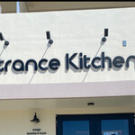 ブルー エントランス キッチン - 