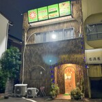 リトルスパイス - 