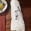 串かつ だいぼん