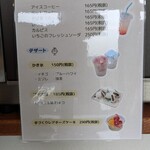 にゃおむすび - 