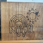 純手打うどん 虹や - 