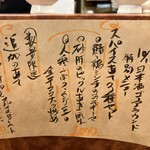 spicemobb カレーとアテと酒 - 