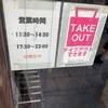 スパゲッティスタンド カルボ - 
