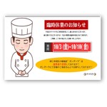 インドカレー ナマステ - 
