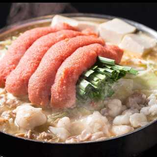 「創業20年の美味」博多明太子もつ鍋