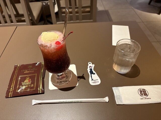 Marufuku Coffee Ten Rukuaire Ten