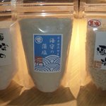 ダイニングキッチン こなこね - 料理に使う塩はすべて島根の天然のお塩です。ライフセーバーが作った逸品！！