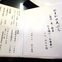 清壽 - 