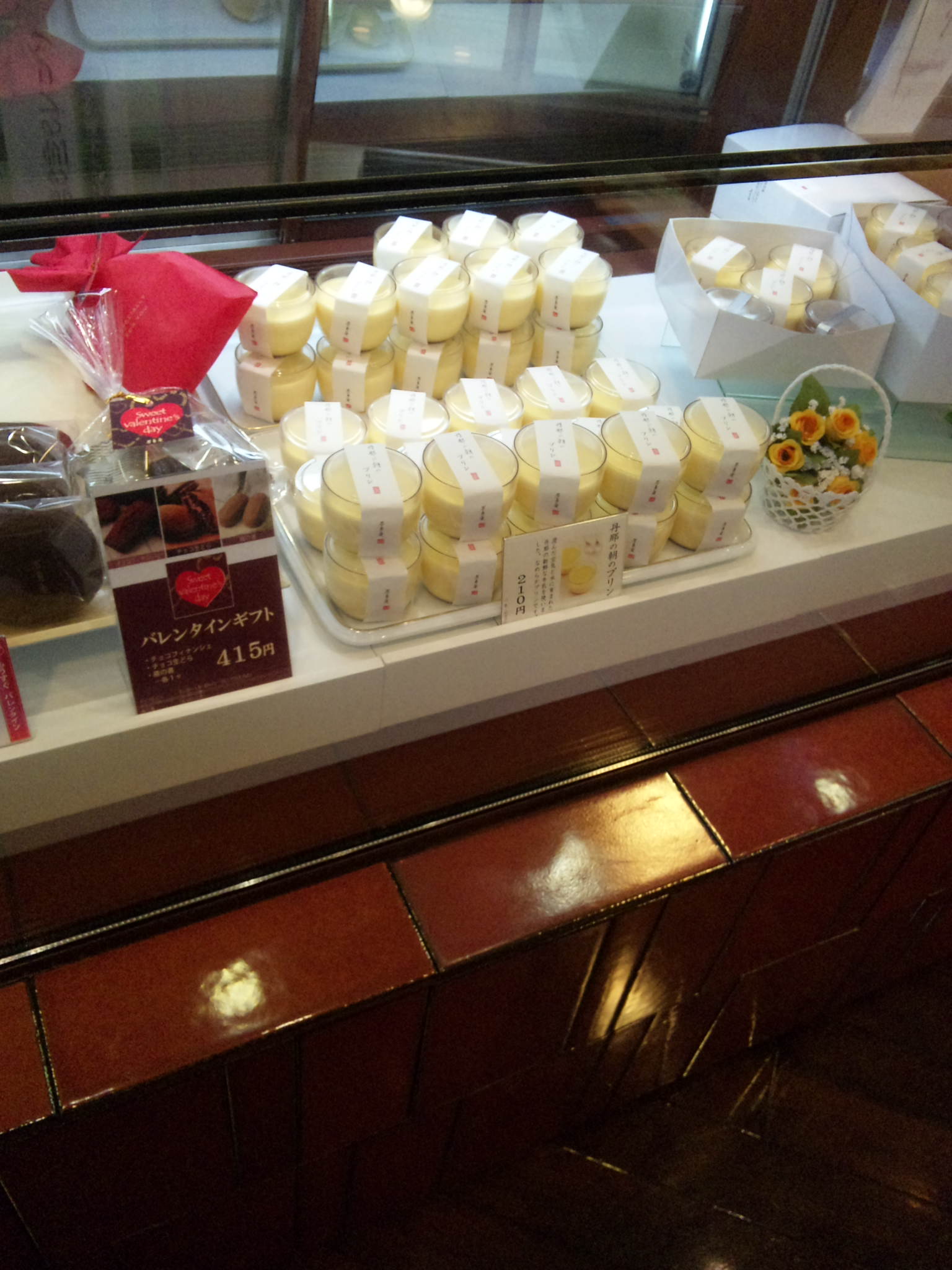 石舟庵 函南店 name=