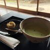 五十鈴茶屋 本店