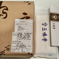 三嶋亭 本店 - 