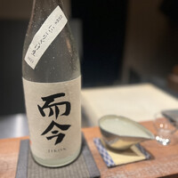 お料理 うち山 - 