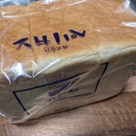 パンのペリカン - 