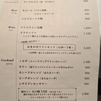 リストランテ カノフィーロ - 