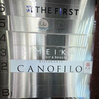 リストランテ カノフィーロ - 