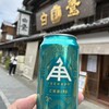 白鷹三宅商店