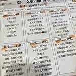 立喰い鮨 海幸 - 