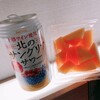 セイコーマート 南8条店