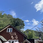 ミルク工房そら - 
