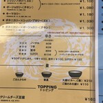 BOTANI：CURRY 梅田店 - 