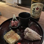 ととけむり - 