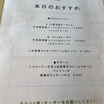 ミルク工房そら - 