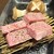焼肉居酒屋えいしょう - 料理写真: