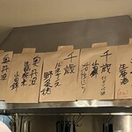 spicemobb カレーとアテと酒 - 