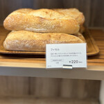 バゲット ラビット - 